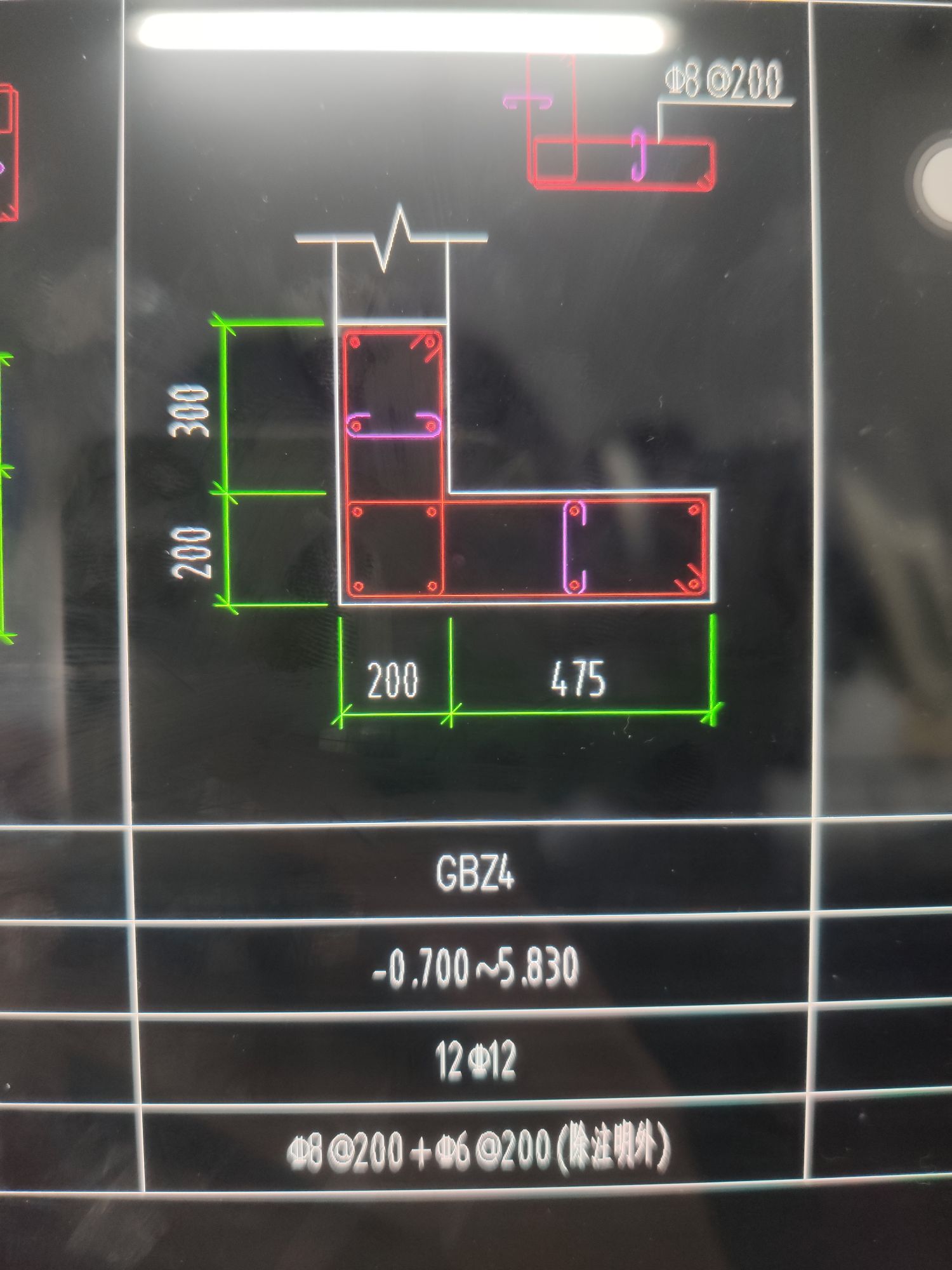 老师，这个图里的紫色钢筋是啥呀需要在广联达里怎么画呀

