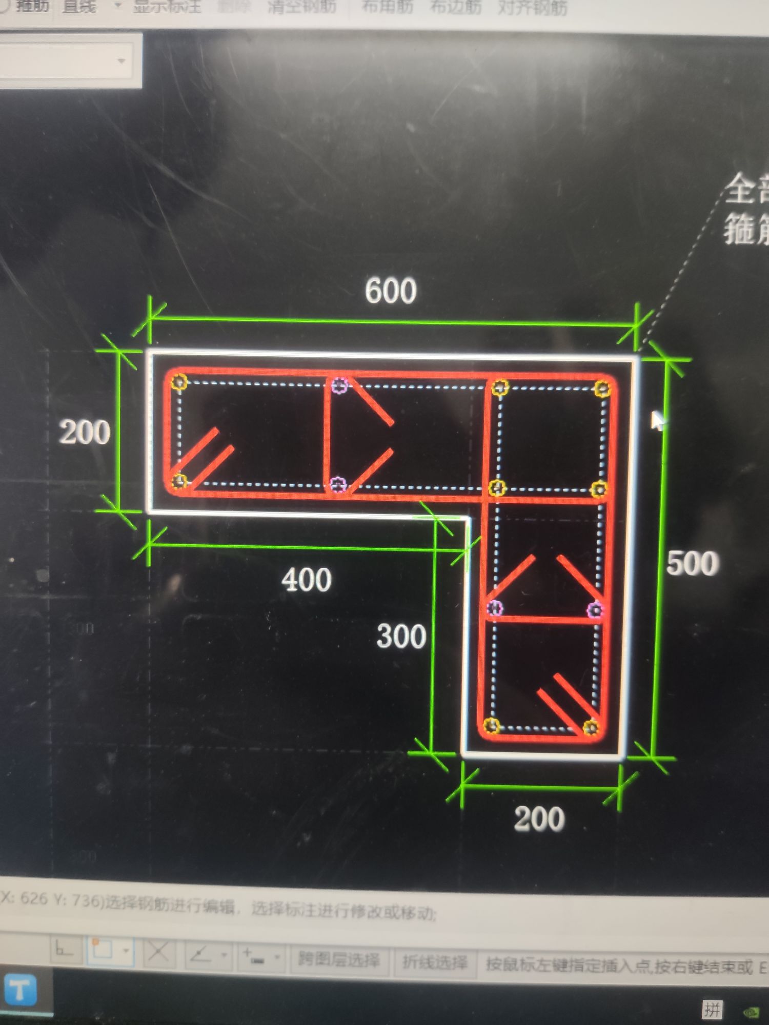 老师，这个图里的紫色钢筋是啥呀需要在广联达里怎么画呀

