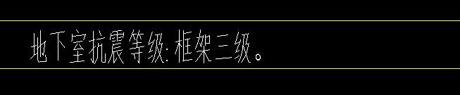 有个疑问请教一下，图纸设计是三级抗震，造价审计说结构中部分次连梁属于图元抗震，不予计算钢筋量，这个合理吗？