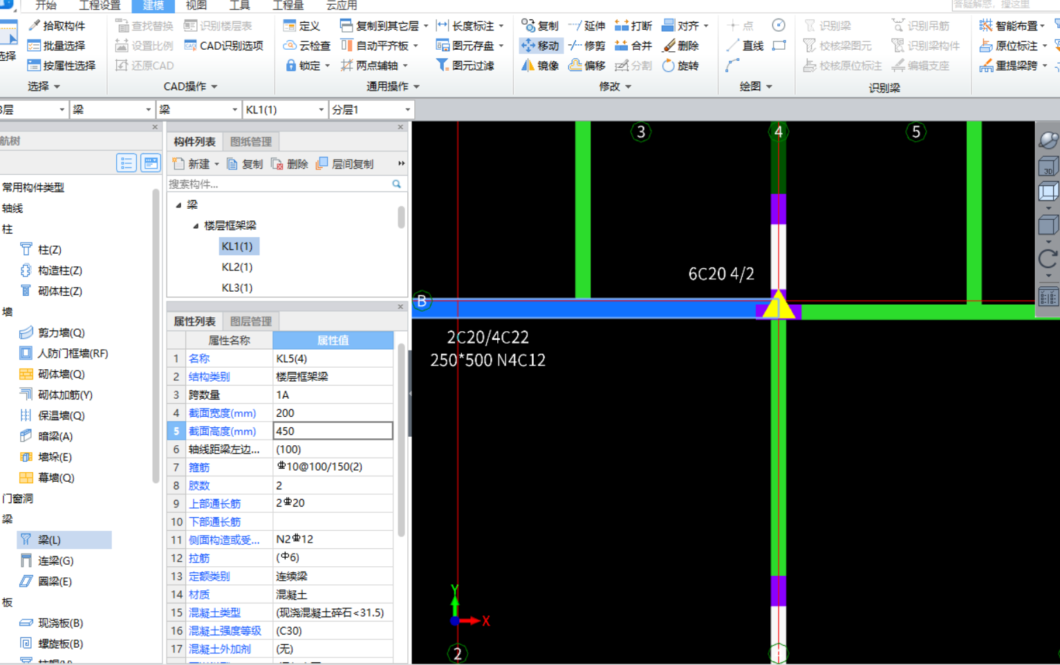 这梁明明是250的但是我那属性框显示的时200的是什么原因啊