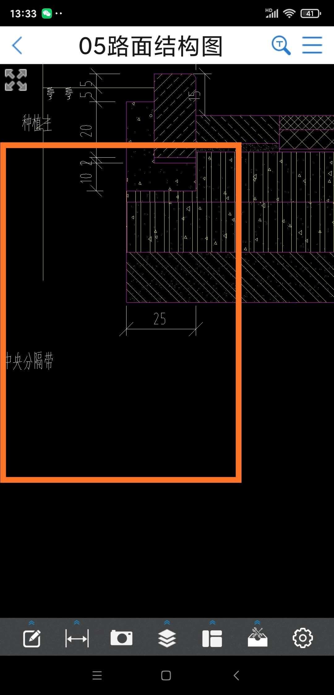 路床整形碾压是按底基层面积计算还是底基层每侧增加一定宽度的工作面？

定额说明说的不细致，哪位知道啊