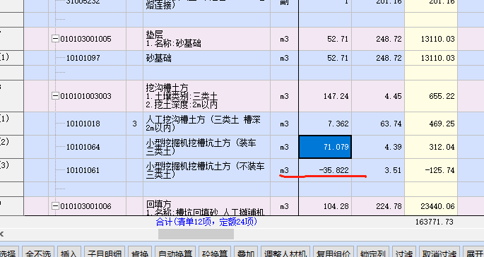 老师知道这个怎么回事吗