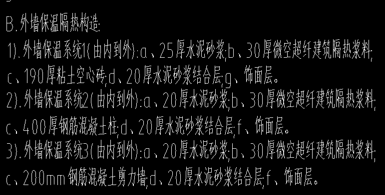 请问各位老师，这种的保温柱梁要怎么套定额
