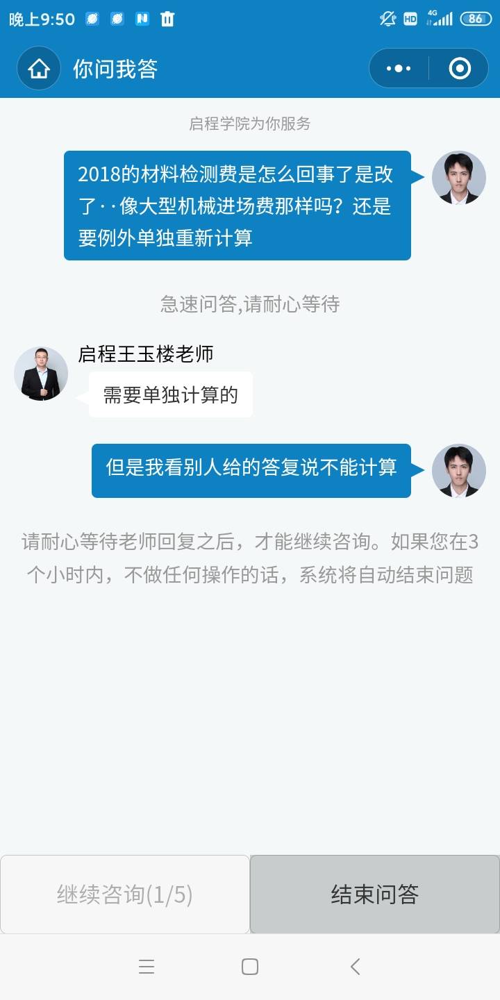 老师上一个问题学员补充问题了，没法追问，重新发个问题