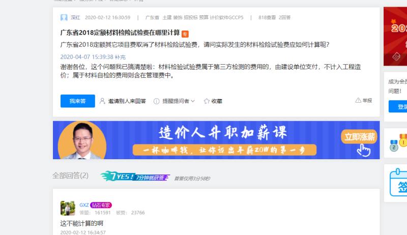 老师上一个问题学员补充问题了，没法追问，重新发个问题