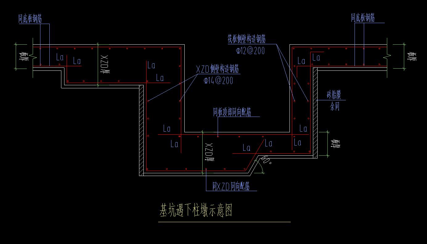 老师您好，请问这个集水坑遇下柱墩节点怎么处理呢？