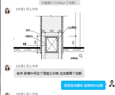 路面清理应套什么定额？
