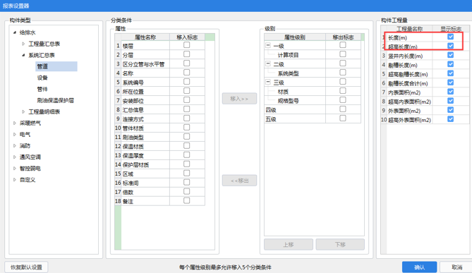 广达做的对比表都没显示工程量，大家遇到过这种问题吗，应该怎么解决
