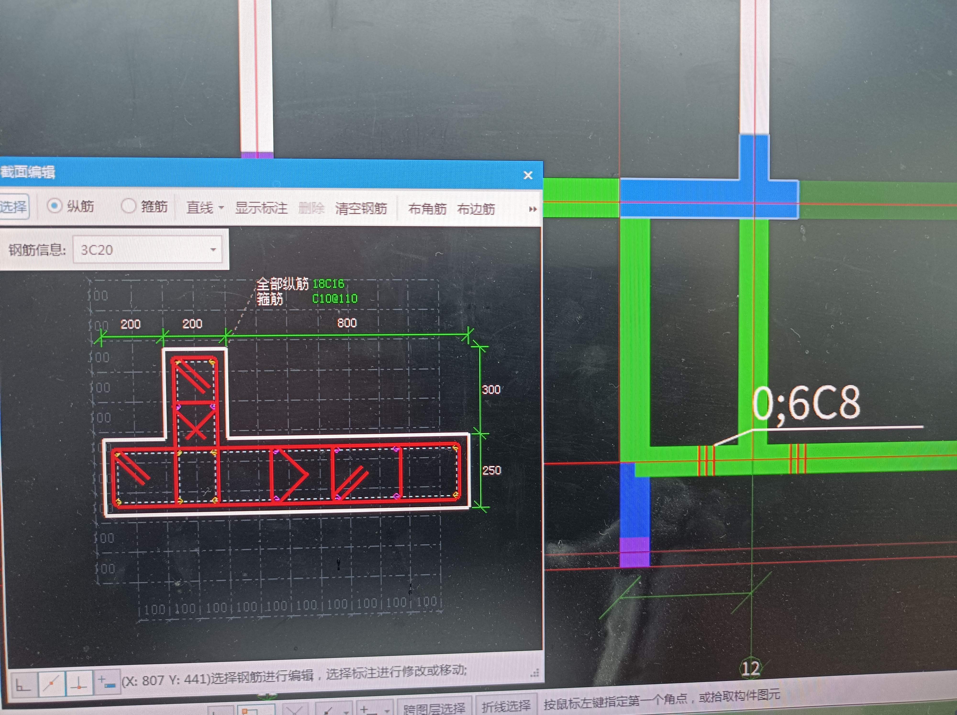 为什么这个暗柱的工程量没有被算到墙里面？