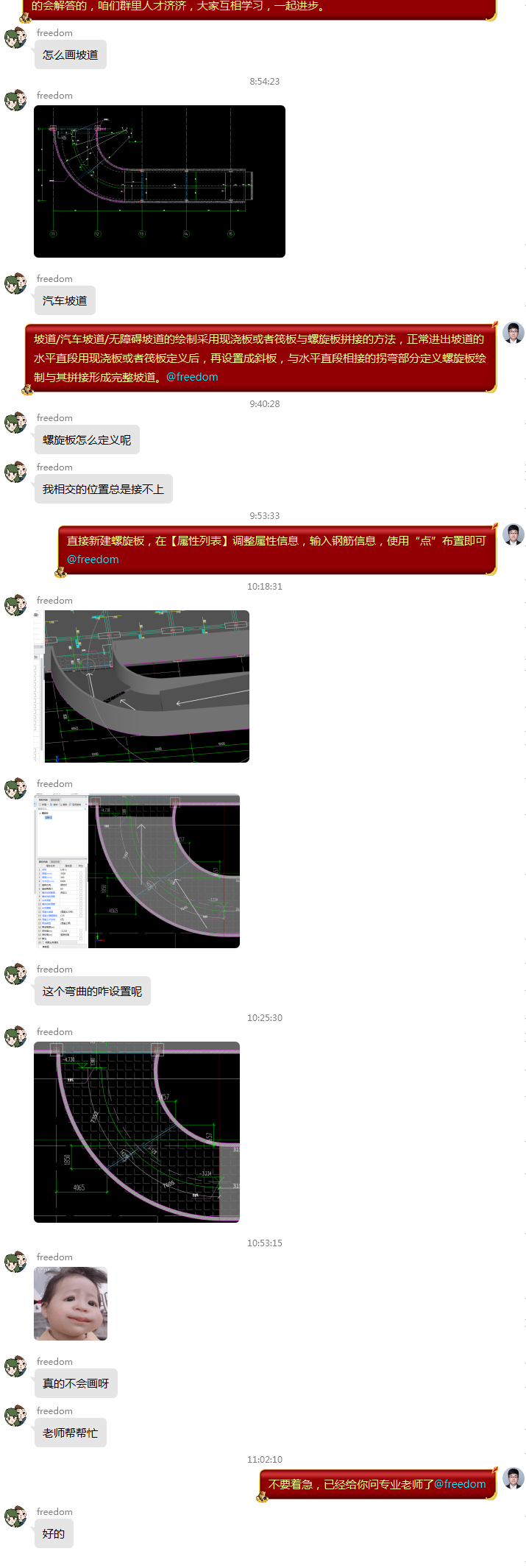 老师这个问题能解答下吗？