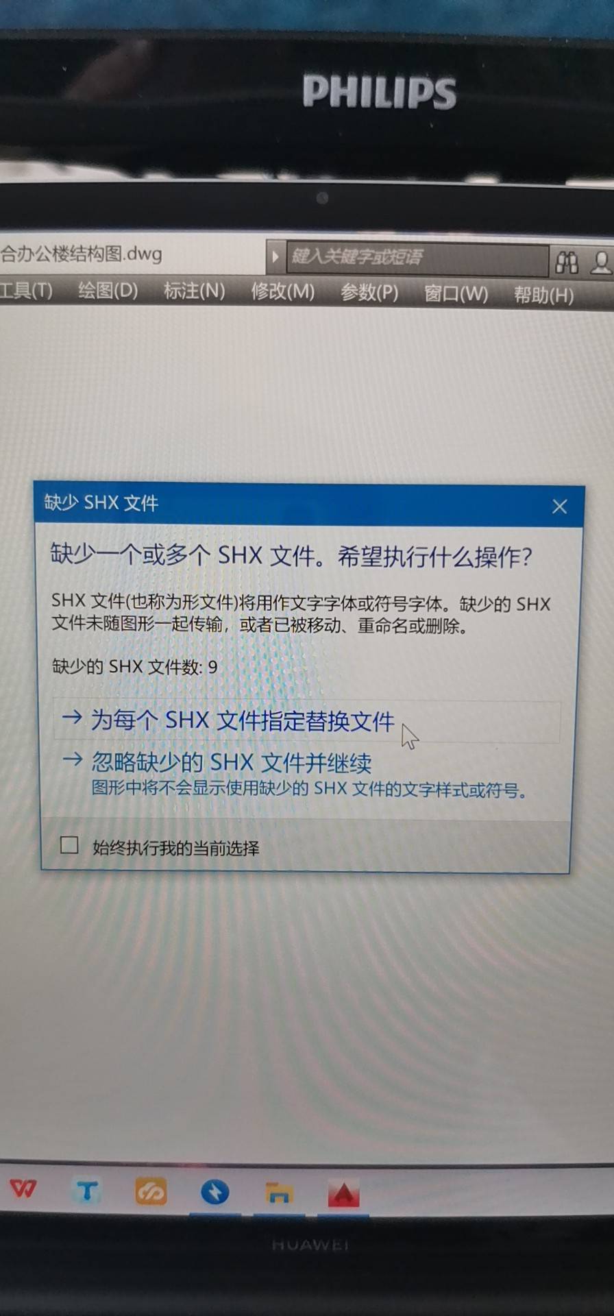 为什么你们发的图纸用Cad打开显示不全？