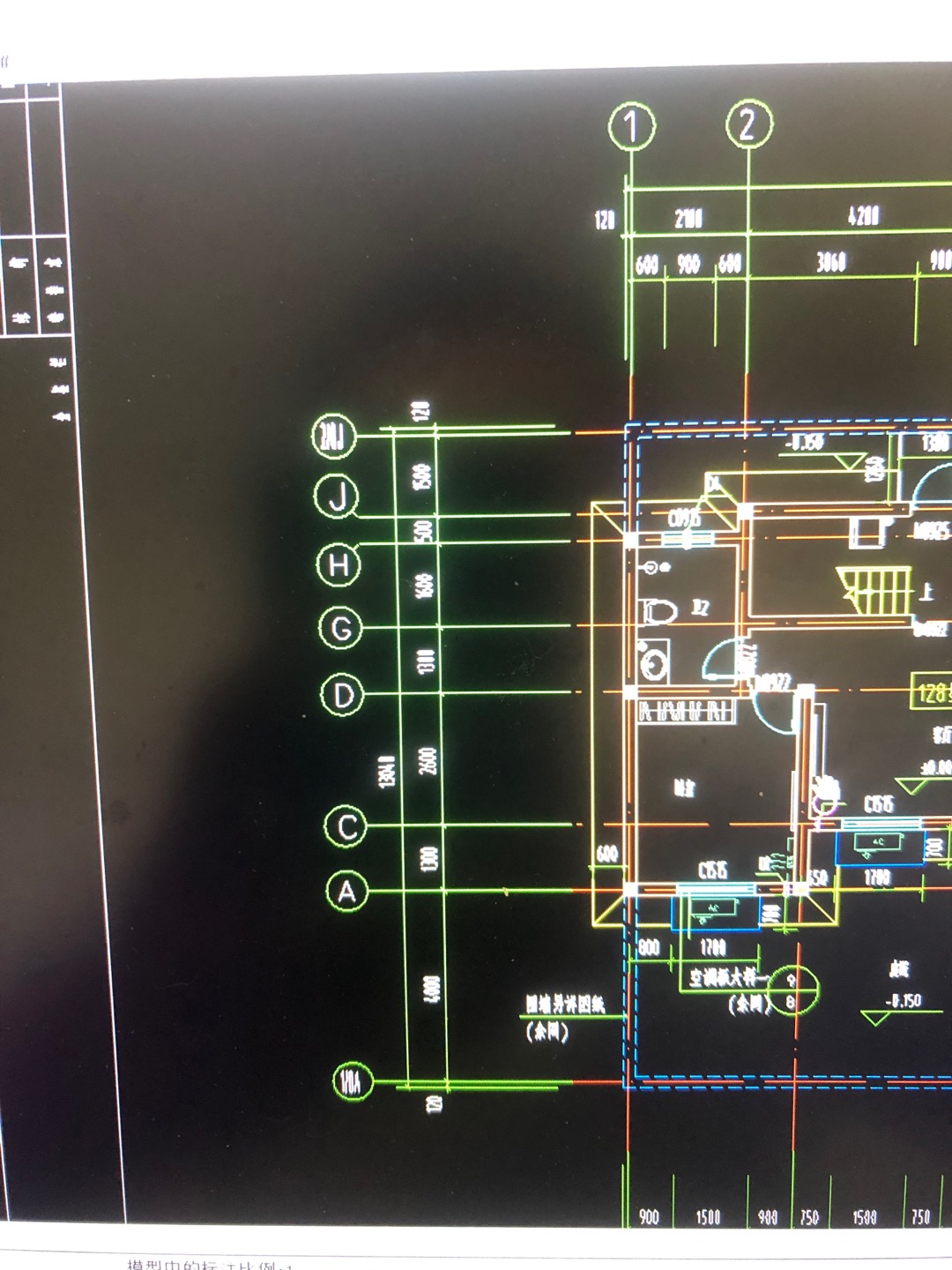 建筑施工图，和结构施工图，轴线标号不一致，怎么办