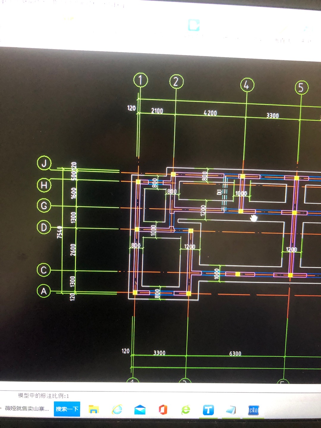 建筑施工图，和结构施工图，轴线标号不一致，怎么办