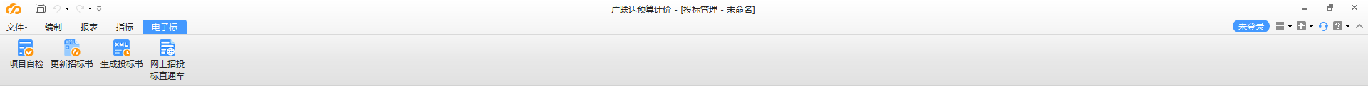 GCCP6.0的计价规则在哪里啊，我找不到