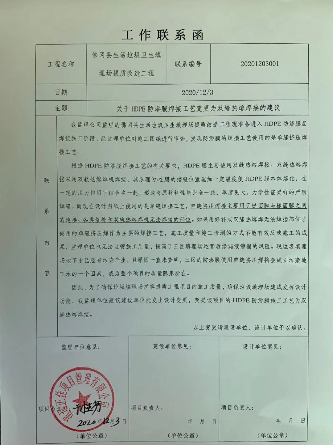 我作为施工方，我想知道竣工结算时前期施工组织设计方案怎么加上拆迁、租赁、摊销这些费用？