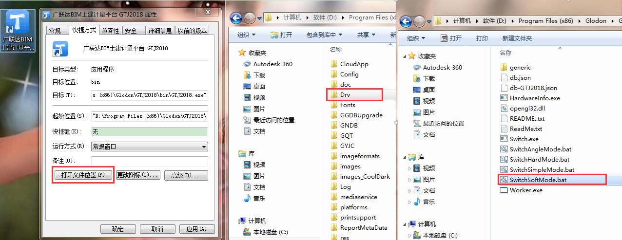为什么我这广联达画柱子、点绘显示不了柱图元呀，只有点上去了才会显示，所以F4根本就没办法调整插入点